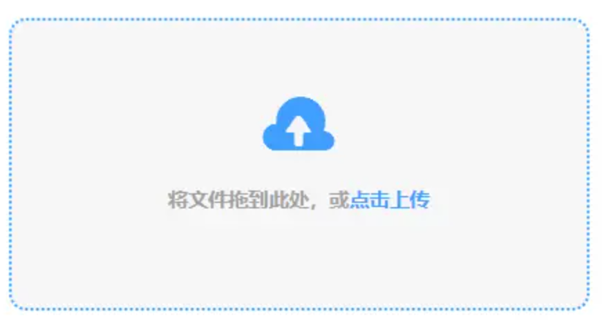 开元体育官网下载使用讲解 - 添加文件